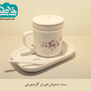 ست دمنوش 1 نفره طرح ارغوان | لیوان دمنوش سرامیکی دستساز همراه با سینی پذیرایی و قاشق سرامیکی