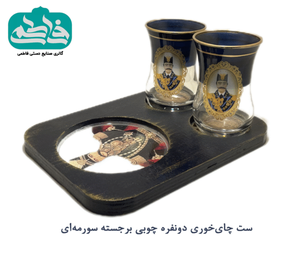 ست چایخوری 2 نفره چوبی برجسته سورمه‌ای، طراحی دست‌ساز با چوب طبیعی و رنگ سورمه‌ای، مناسب برای پذیرایی‌های خاص و دکوراسیون لوکس.