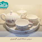 سرویس صبحانه خوری 2 نفره طرح ارغوان، شامل فنجان، نعلبکی، قوری، سینی و جعبه بسته‌بندی از جنس سرامیک دست‌ساز