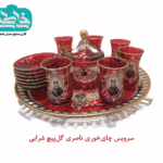 سرویس چایخوری 6 نفره ناصری گل پیچ شرابی دست‌ساز با طراحی سنتی و رنگ شرابی زیبا