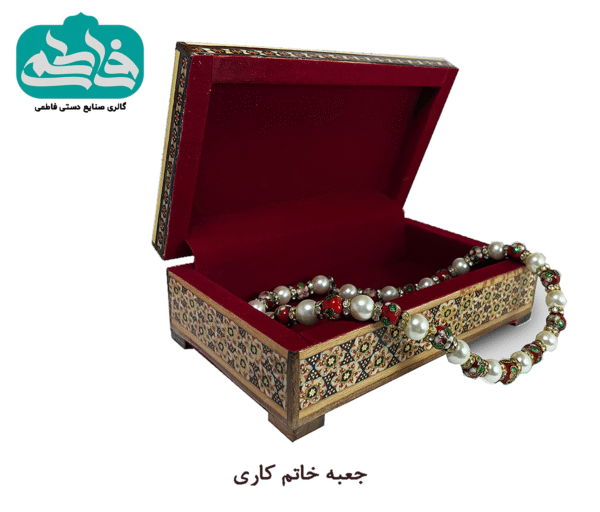 جعبه خاتم کاری دست‌ساز ۱۰×۱۶ سانتی‌متر مناسب برای نگهداری جواهرات و هدیه‌های خاص