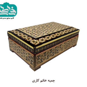 جعبه خاتم کاری دست‌ساز ۱۰×۱۶ سانتی‌متر مناسب برای نگهداری جواهرات و هدیه‌های خاص