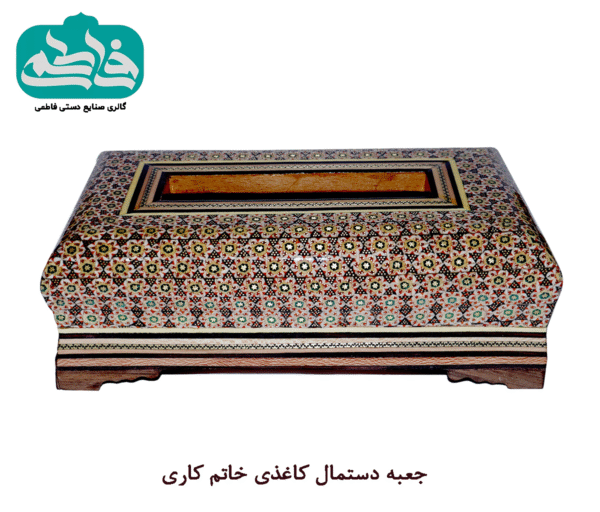 تصویر جعبه دستمال کاغذی خاتم کاری از چوب با نقش‌های هنری